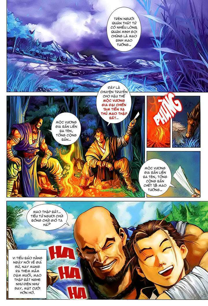 Lộc đỉnh kí: Chapter 2