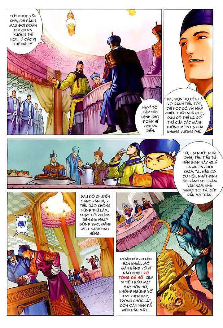 Lộc đỉnh kí: Chapter 20
