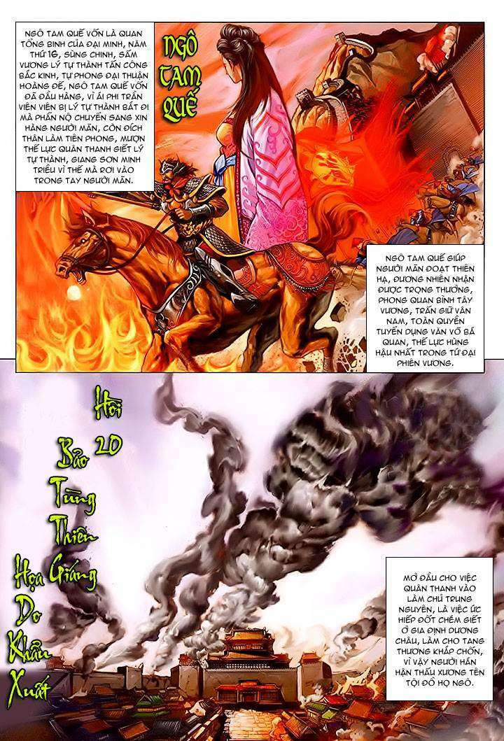 Lộc đỉnh kí: Chapter 20