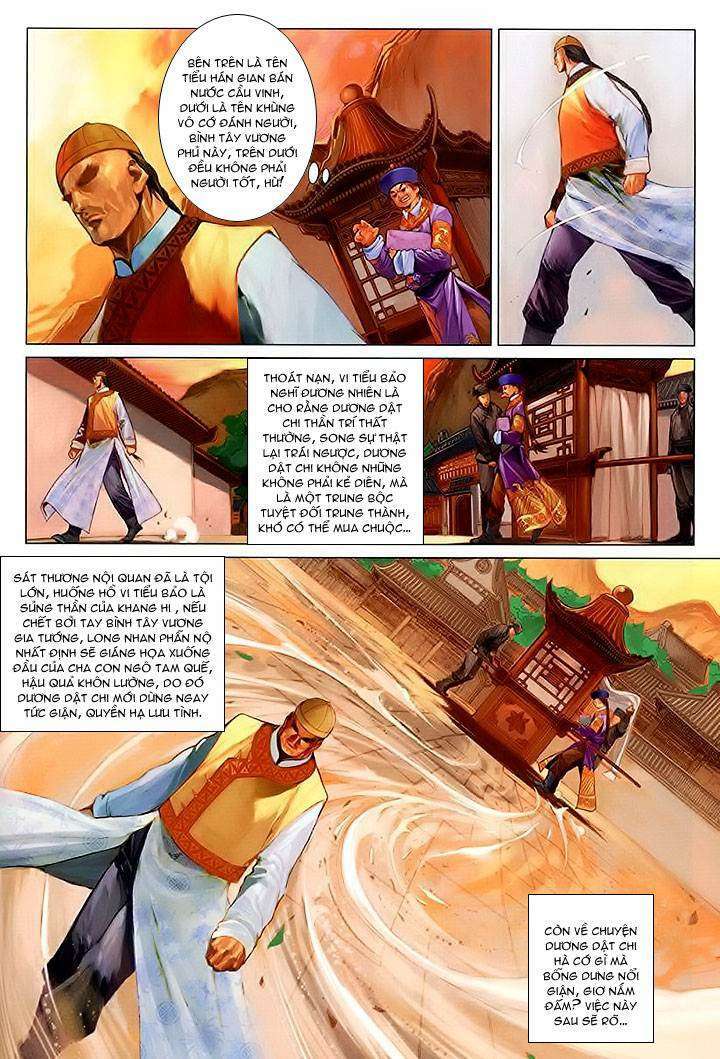 Lộc đỉnh kí: Chapter 21