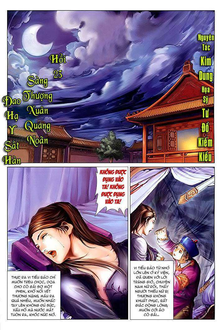 Lộc đỉnh kí: Chapter 23