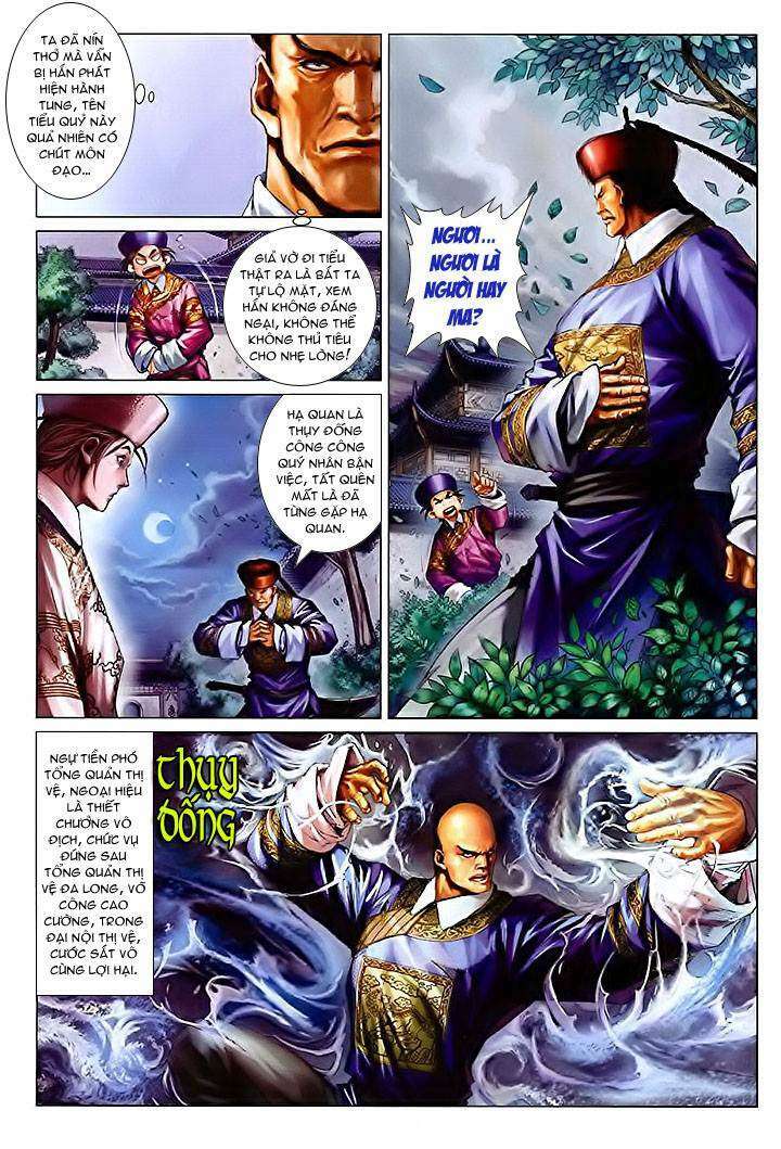 Lộc đỉnh kí: Chapter 23