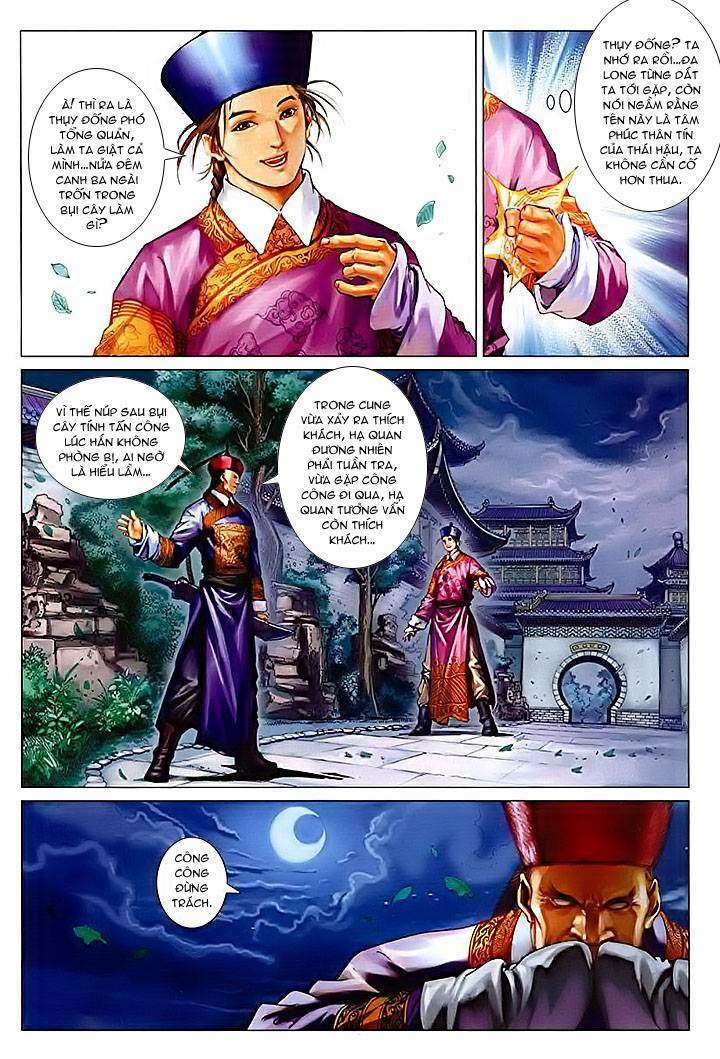 Lộc đỉnh kí: Chapter 23