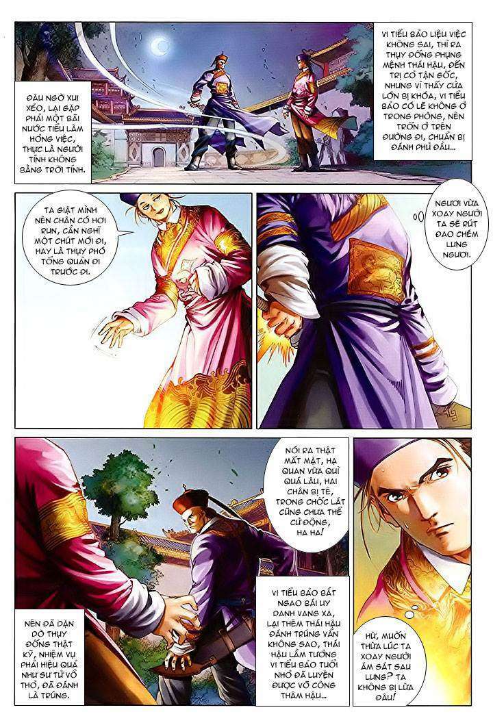 Lộc đỉnh kí: Chapter 23