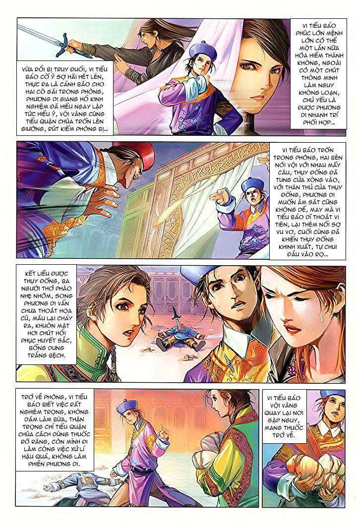 Lộc đỉnh kí: Chapter 24