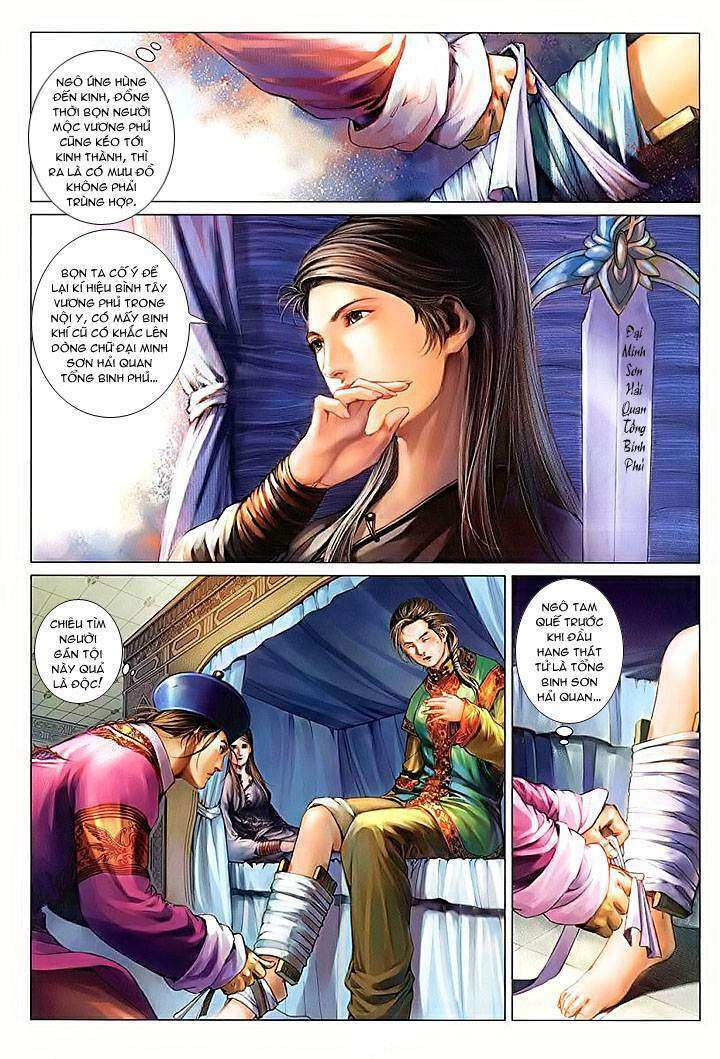 Lộc đỉnh kí: Chapter 24