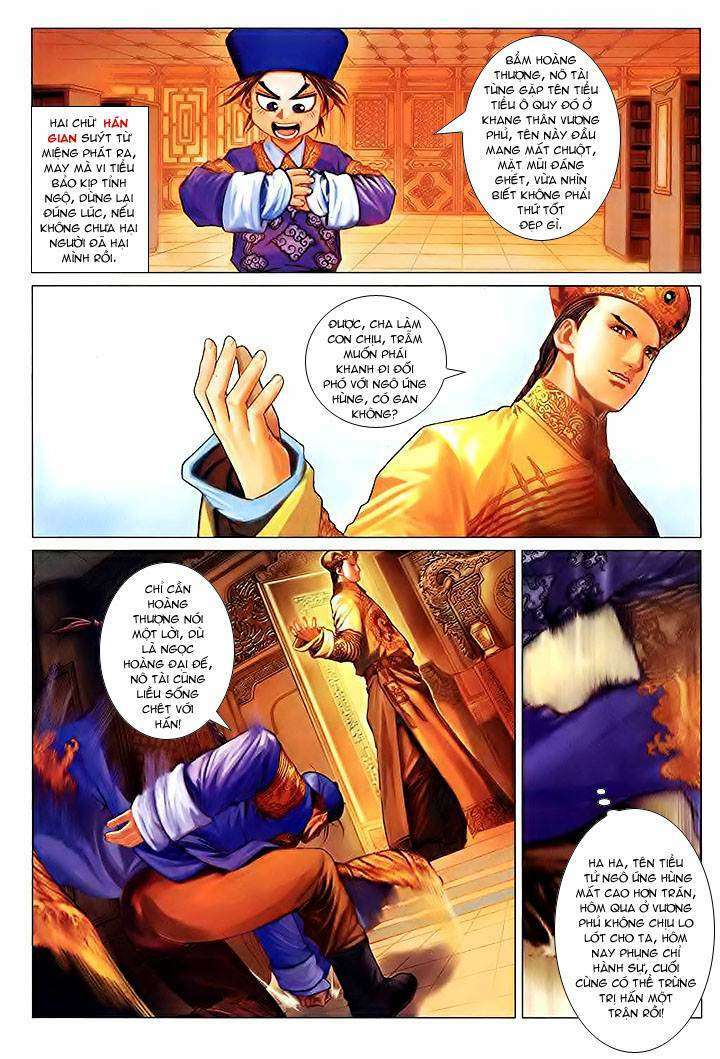 Lộc đỉnh kí: Chapter 25