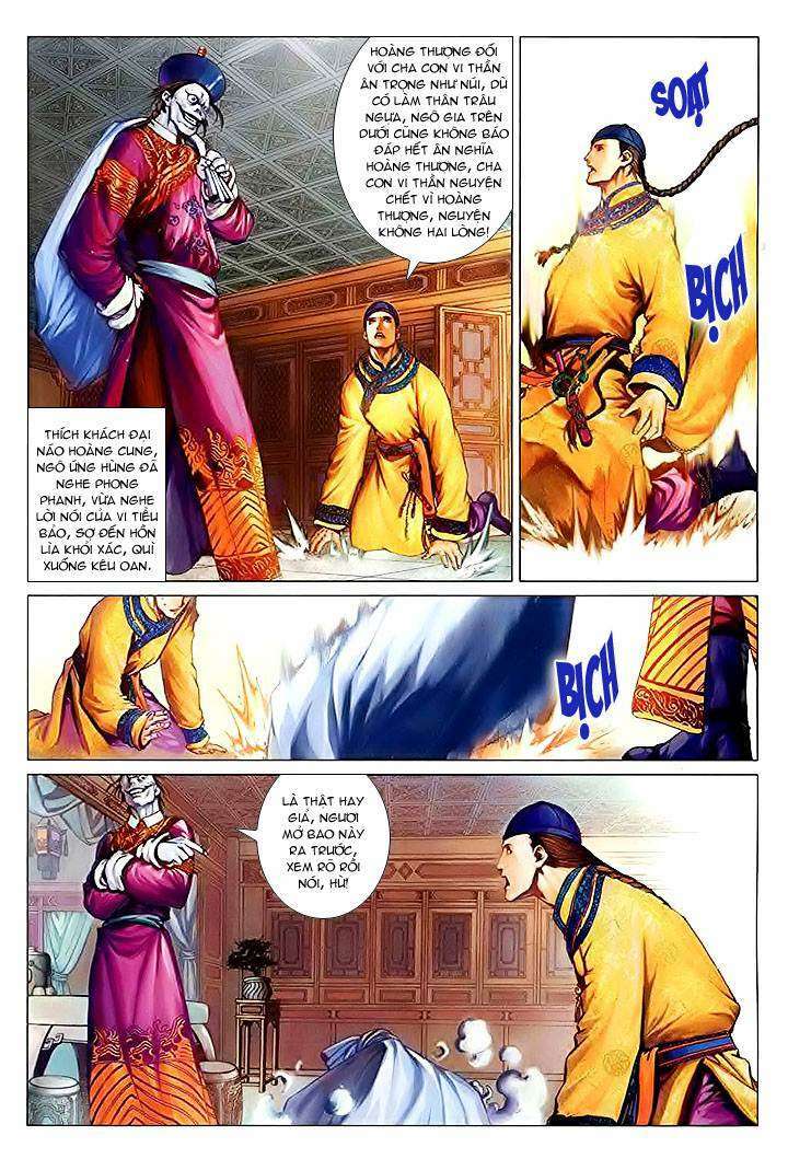 Lộc đỉnh kí: Chapter 26
