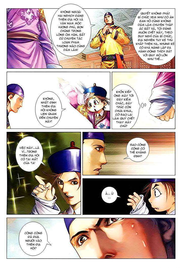Lộc đỉnh kí: Chapter 26