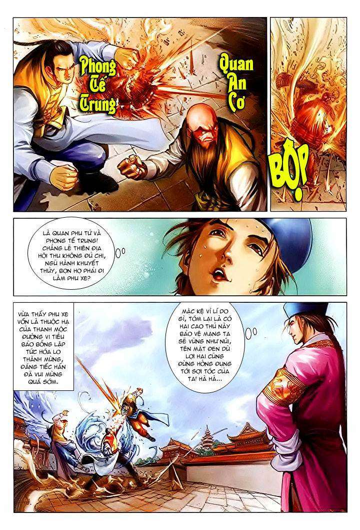 Lộc đỉnh kí: Chapter 26