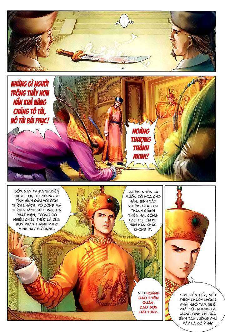 Lộc đỉnh kí: Chapter 26