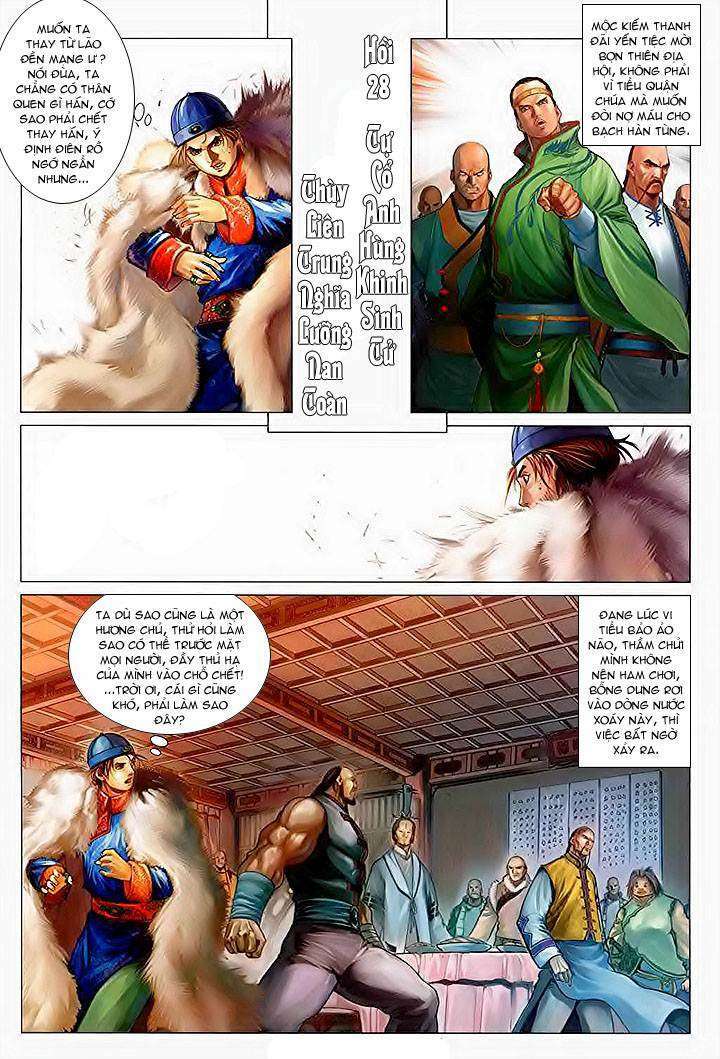 Lộc đỉnh kí: Chapter 28