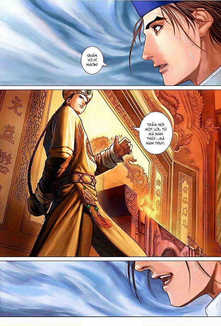 Lộc đỉnh kí: Chapter 28
