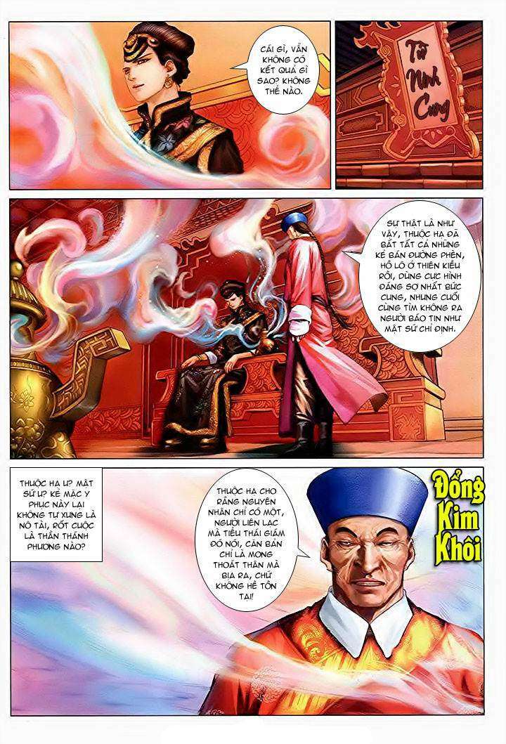 Lộc đỉnh kí: Chapter 29