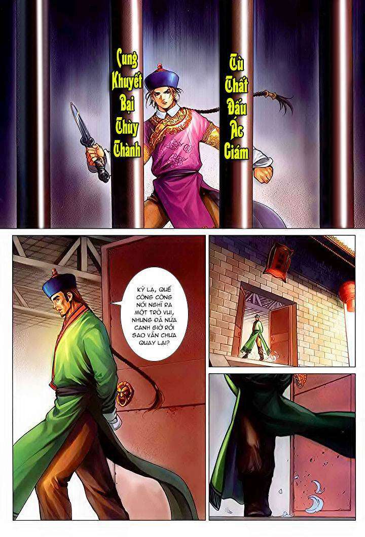 Lộc đỉnh kí: Chapter 30
