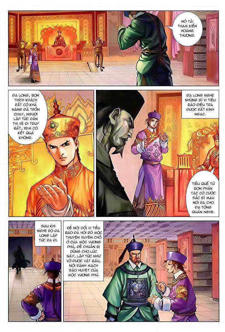 Lộc đỉnh kí: Chapter 32