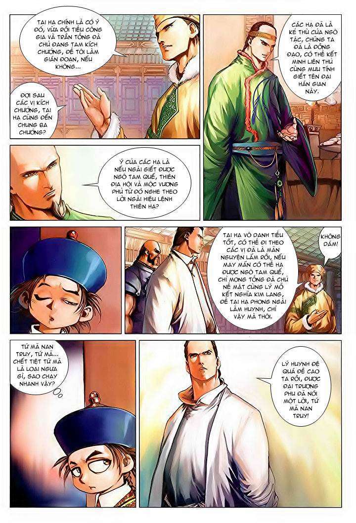 Lộc đỉnh kí: Chapter 32