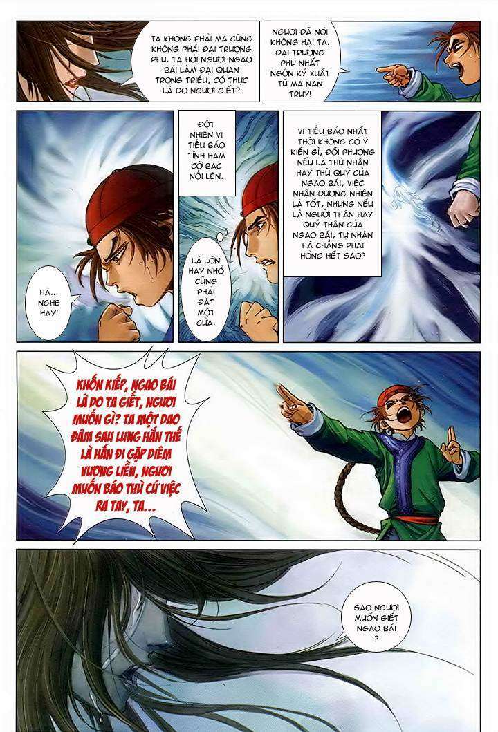 Lộc đỉnh kí: Chapter 39