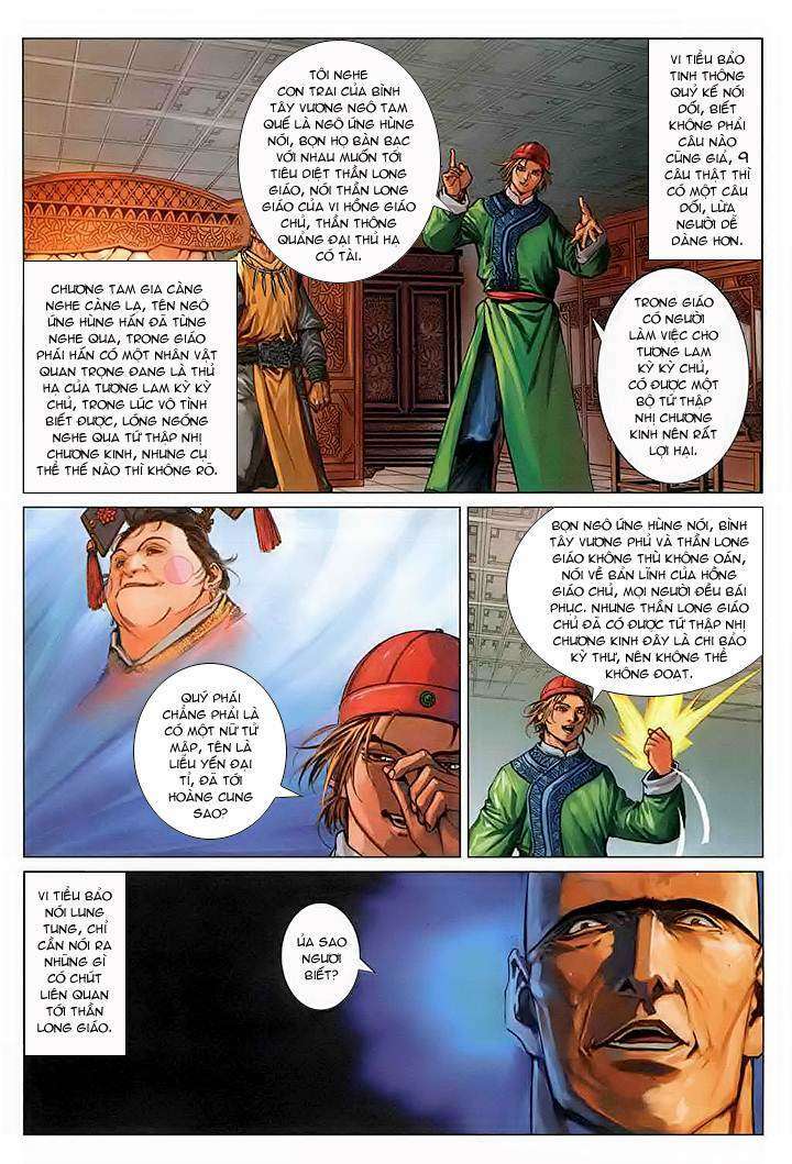 Lộc đỉnh kí: Chapter 39