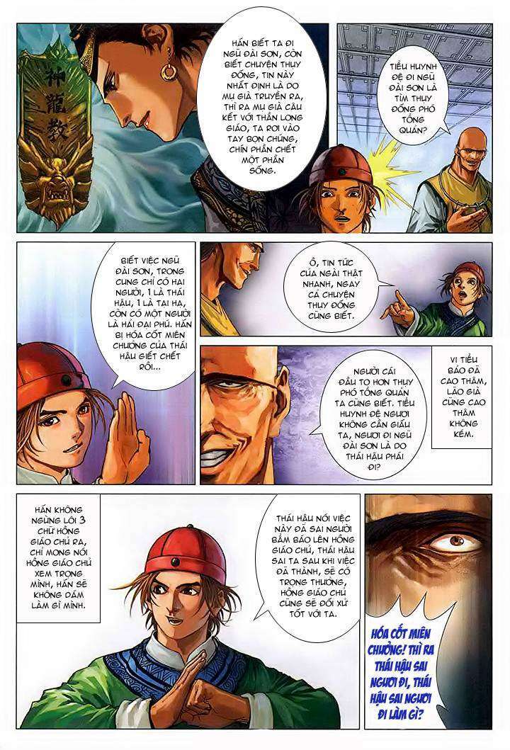 Lộc đỉnh kí: Chapter 39