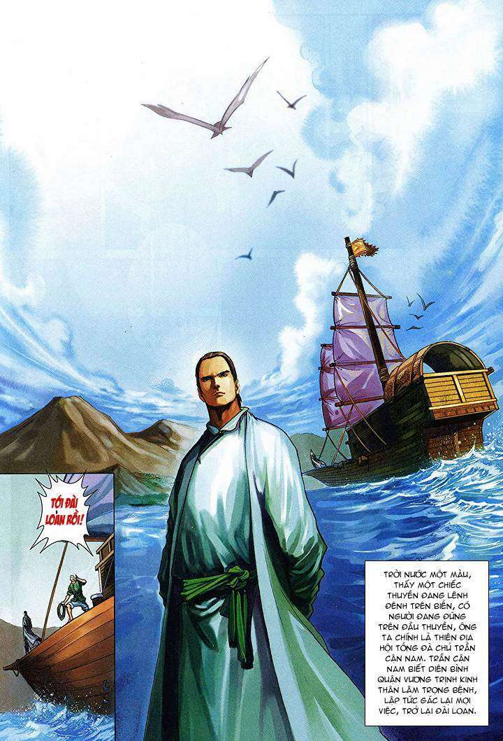Lộc đỉnh kí: Chapter 40
