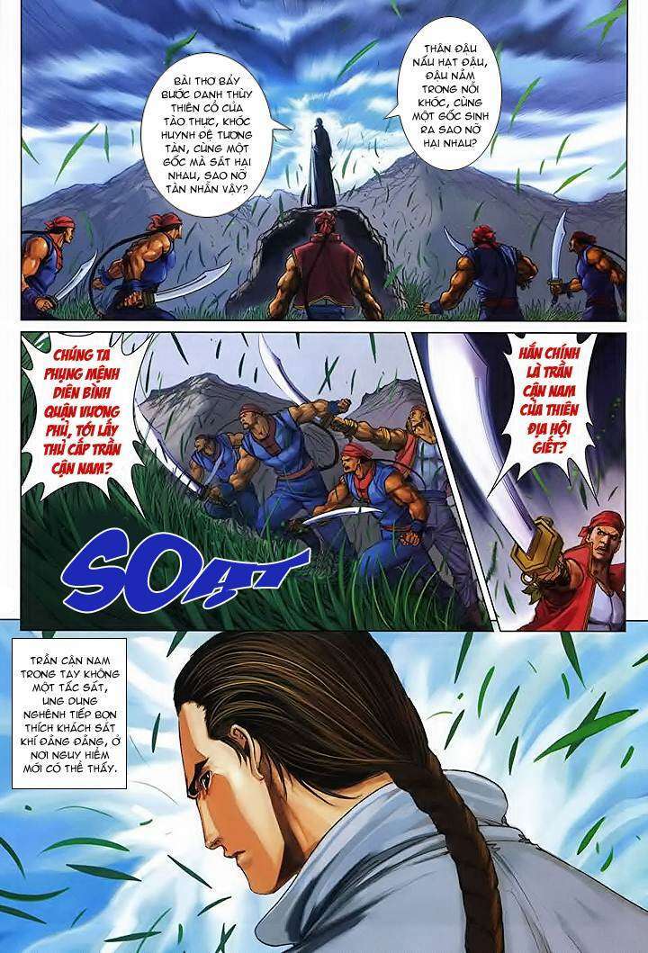 Lộc đỉnh kí: Chapter 40