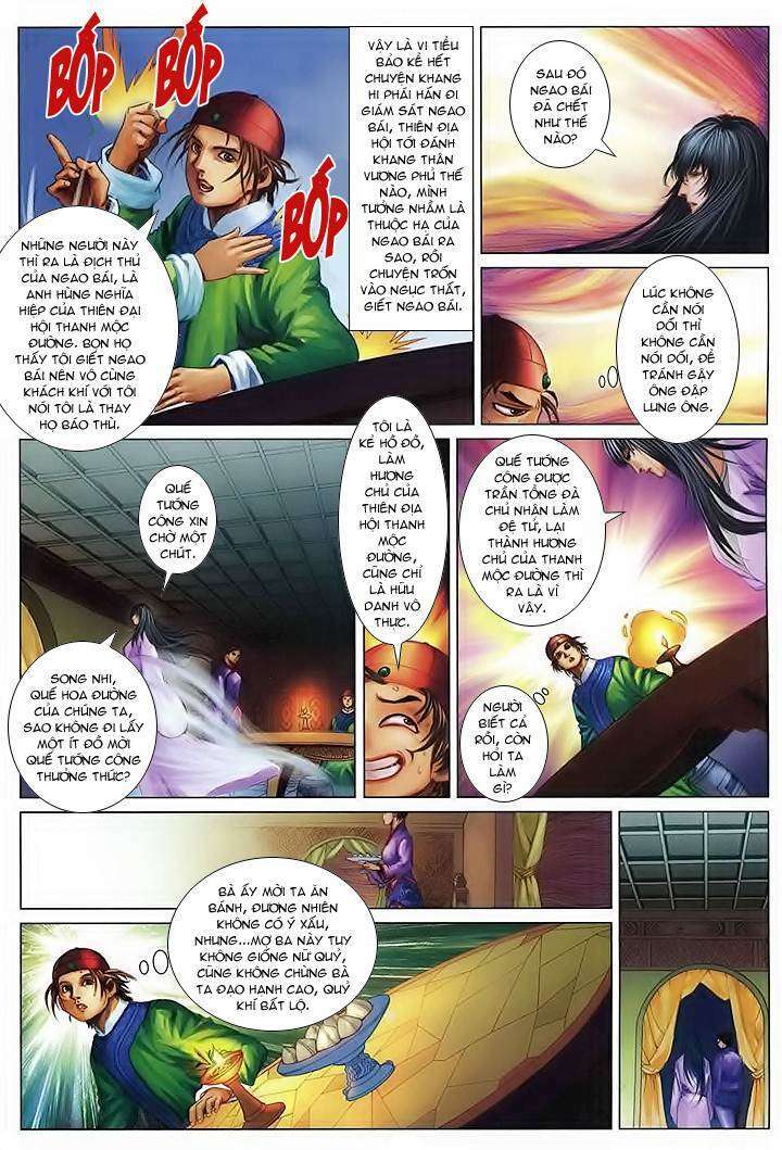 Lộc đỉnh kí: Chapter 40