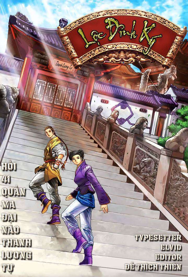 Lộc đỉnh kí: Chapter 41