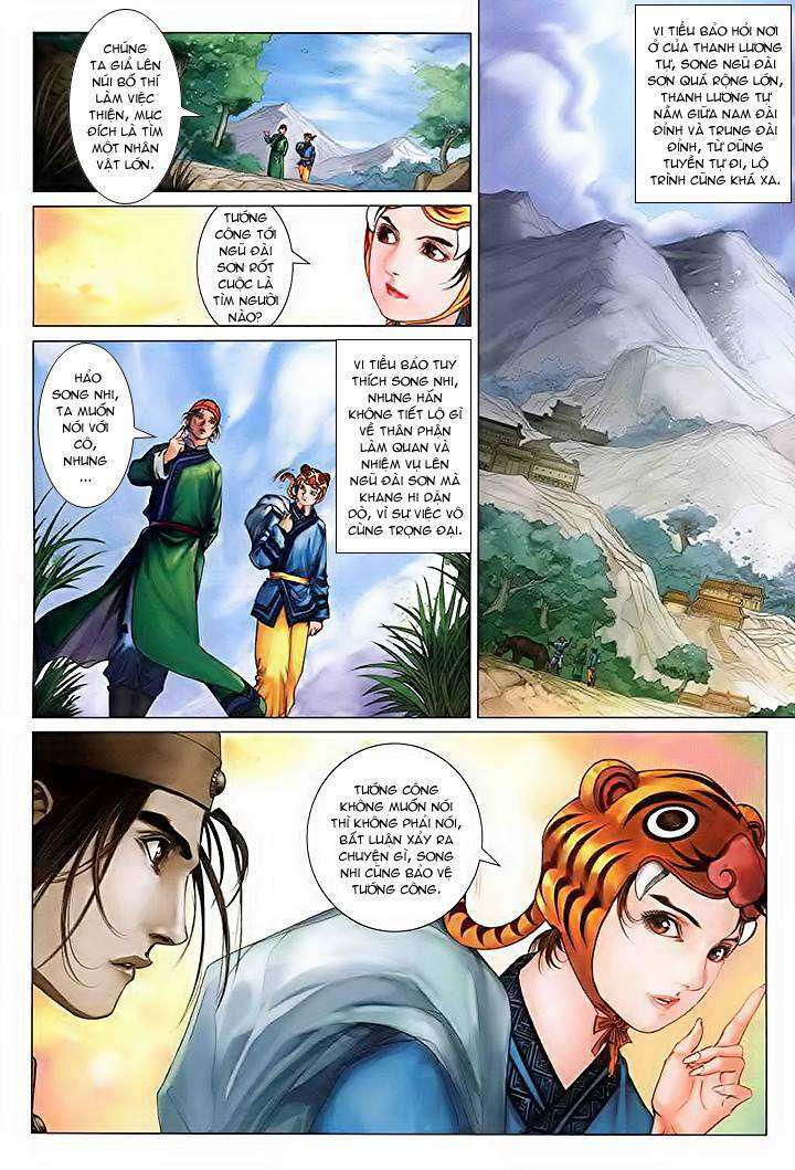 Lộc đỉnh kí: Chapter 41
