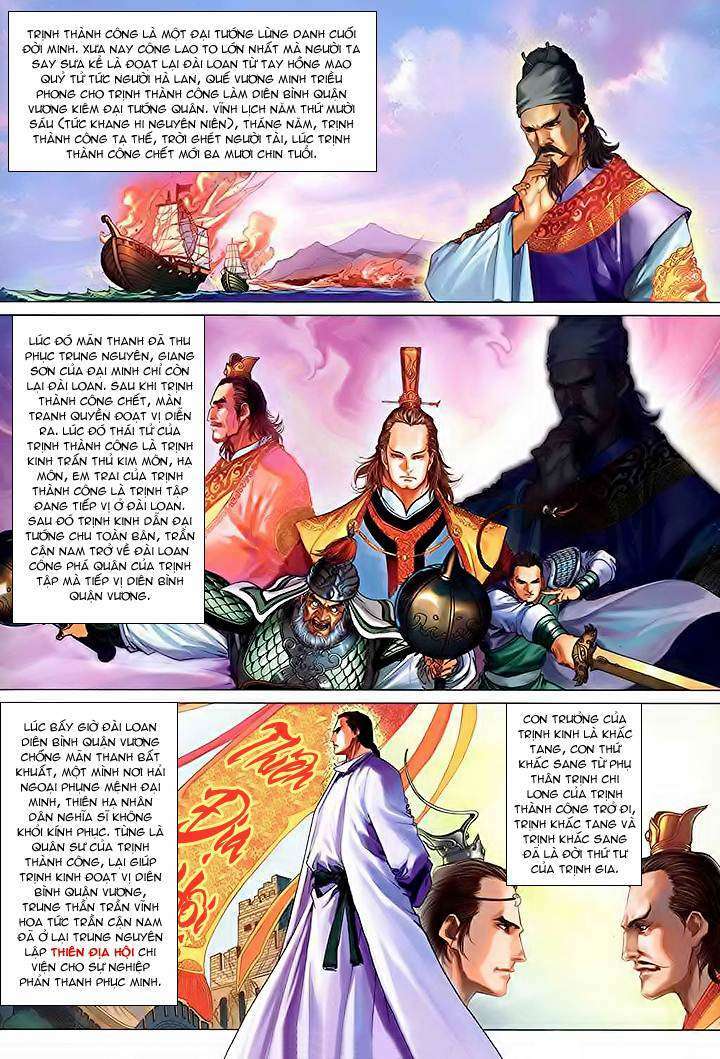 Lộc đỉnh kí: Chapter 41