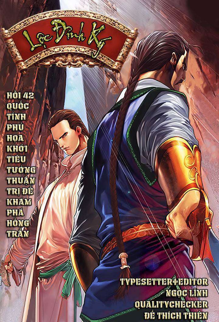 Lộc đỉnh kí: Chapter 42