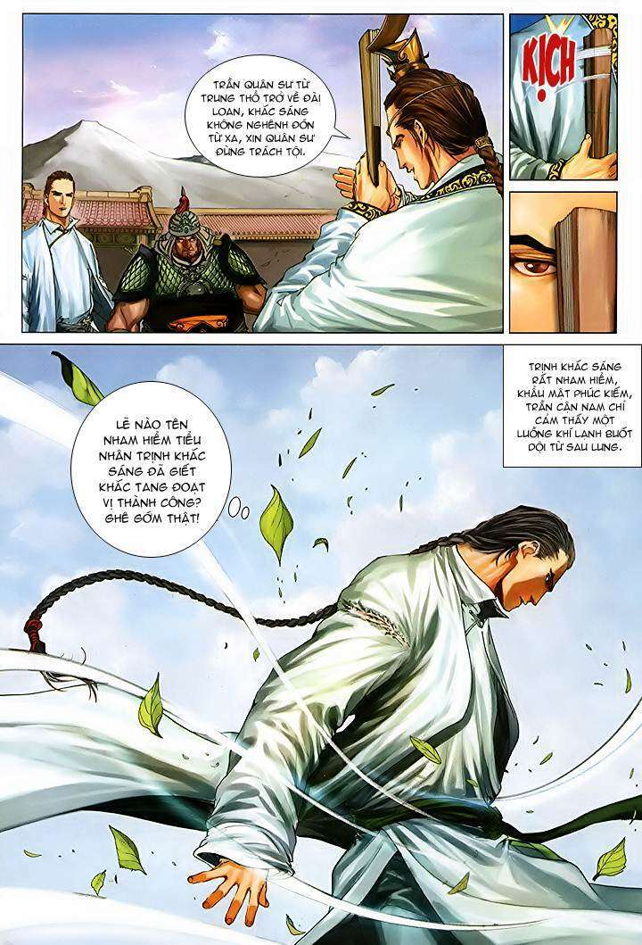 Lộc đỉnh kí: Chapter 42