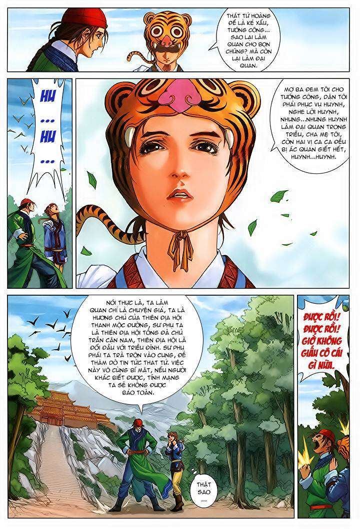 Lộc đỉnh kí: Chapter 42