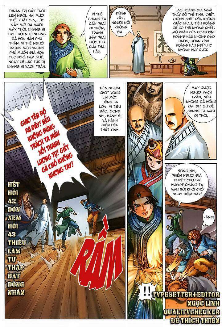 Lộc đỉnh kí: Chapter 42
