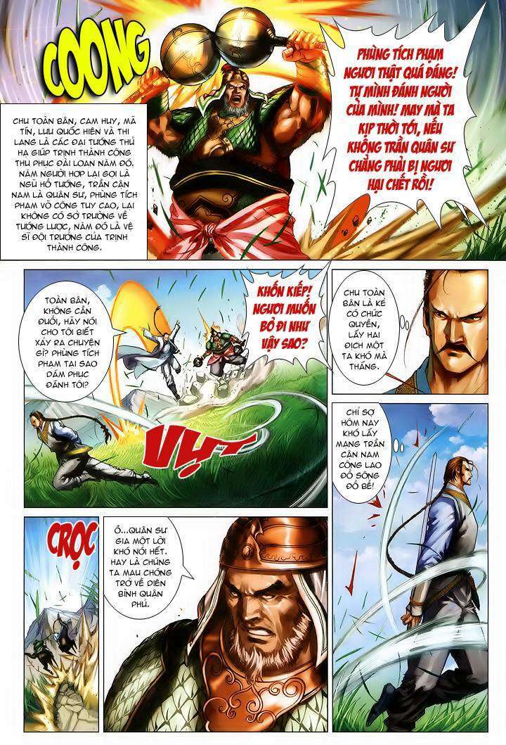 Lộc đỉnh kí: Chapter 42