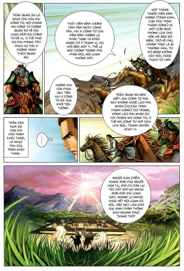Lộc đỉnh kí: Chapter 42