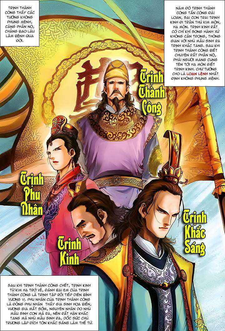 Lộc đỉnh kí: Chapter 42