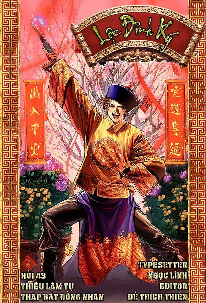 Lộc đỉnh kí: Chapter 43