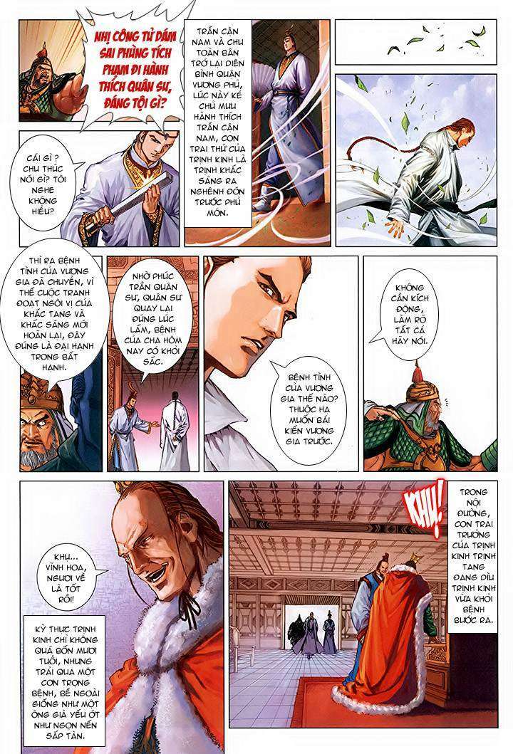 Lộc đỉnh kí: Chapter 43