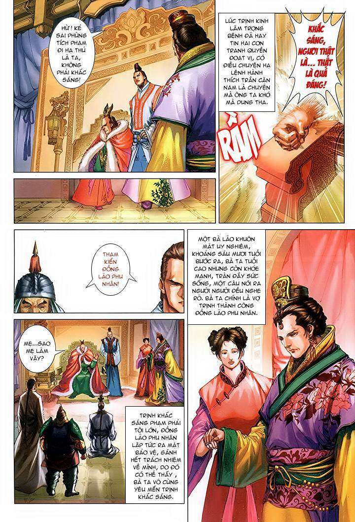 Lộc đỉnh kí: Chapter 43