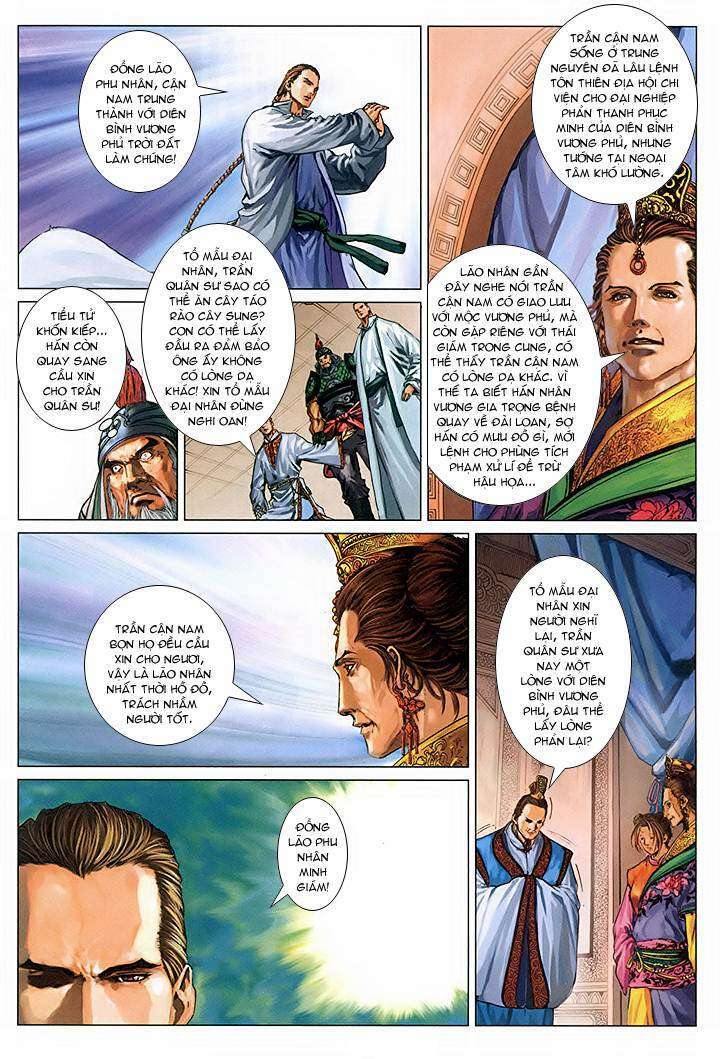 Lộc đỉnh kí: Chapter 43