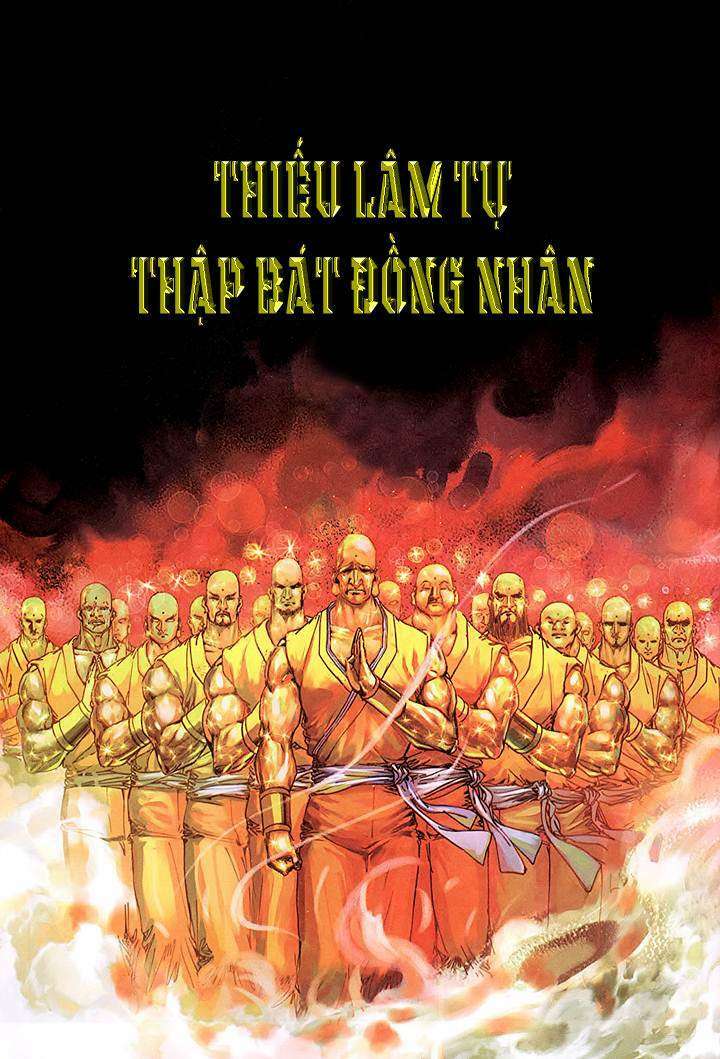 Lộc đỉnh kí: Chapter 43