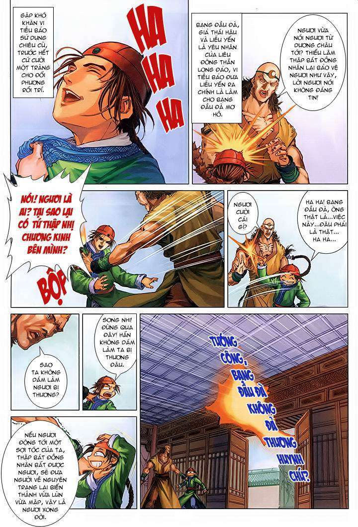 Lộc đỉnh kí: Chapter 44