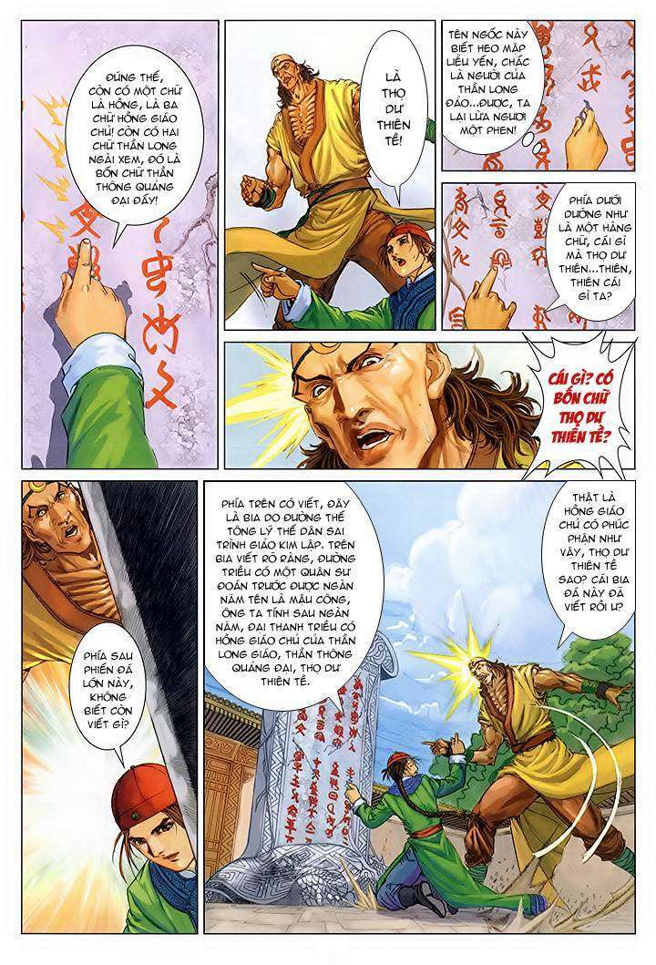 Lộc đỉnh kí: Chapter 44