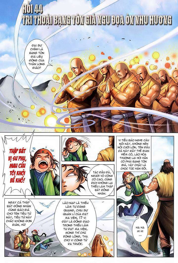 Lộc đỉnh kí: Chapter 44