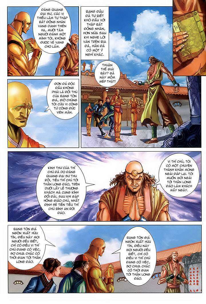 Lộc đỉnh kí: Chapter 44