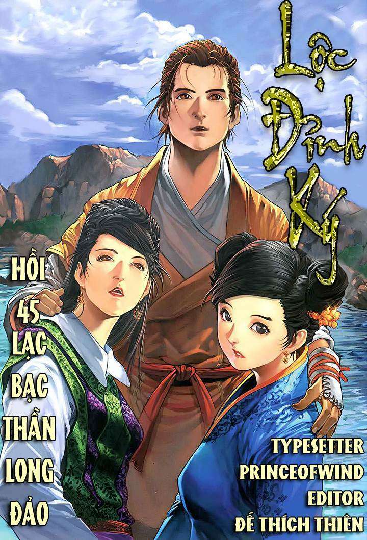 Lộc đỉnh kí: Chapter 45