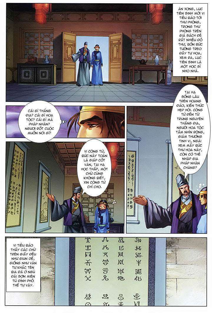 Lộc đỉnh kí: Chapter 45