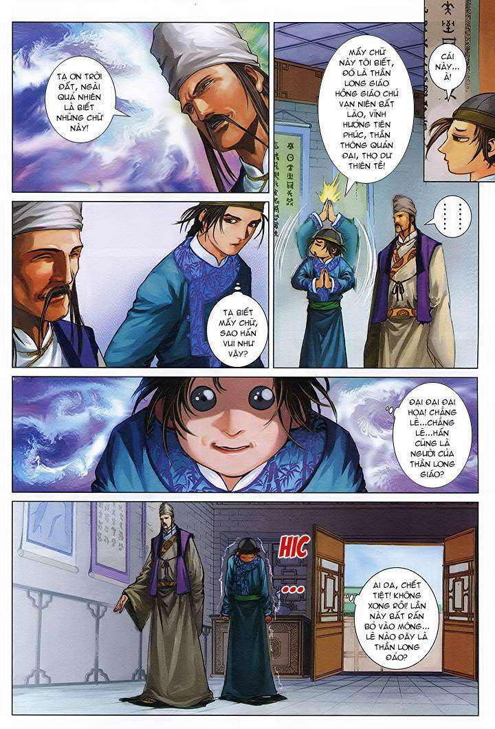 Lộc đỉnh kí: Chapter 45