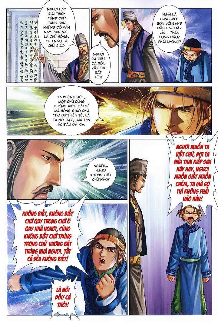 Lộc đỉnh kí: Chapter 45